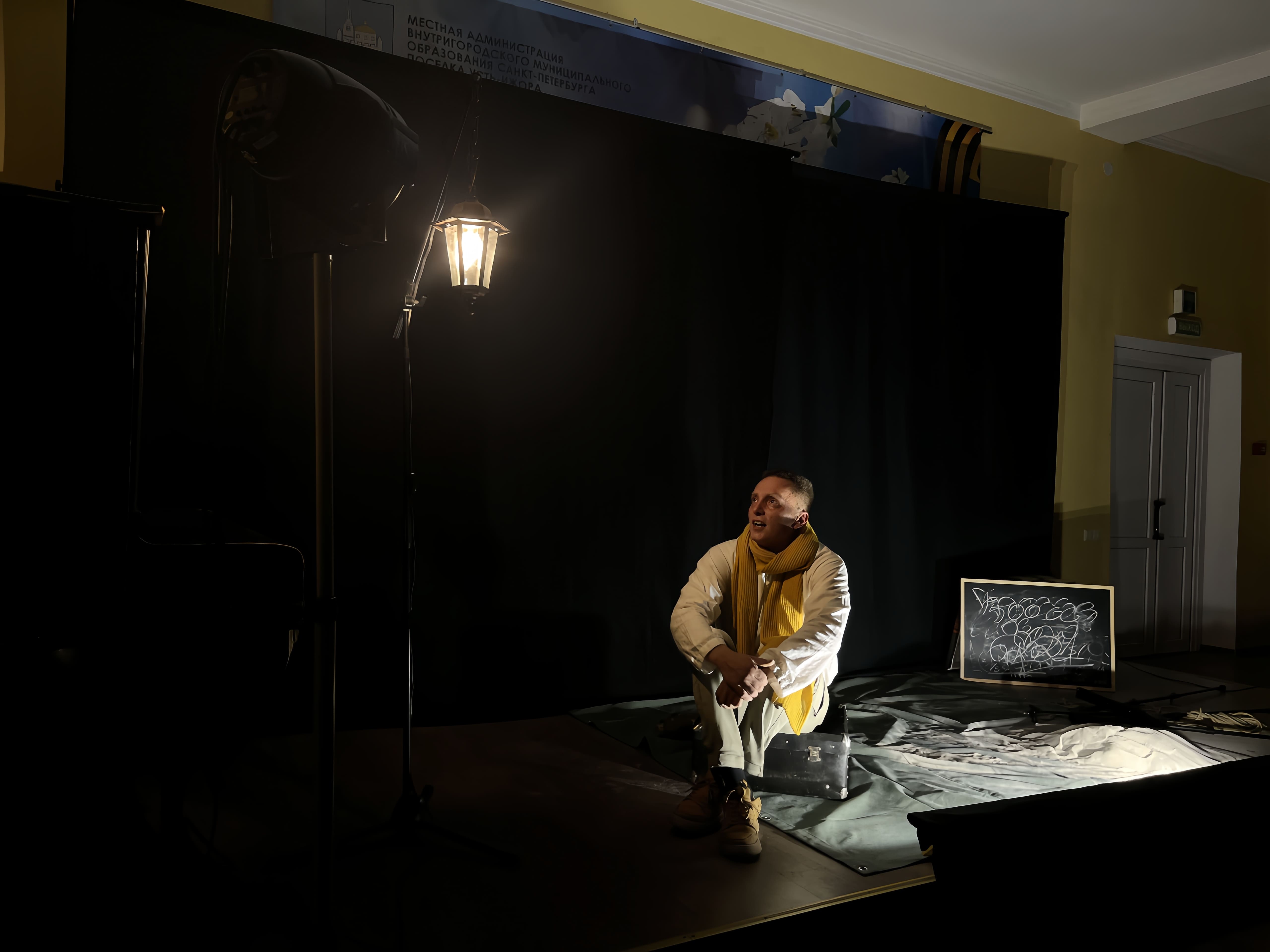 Спектакль "В поисках друга"